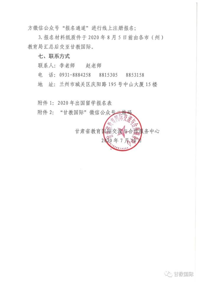 教育部官宣!大中小学将多一门必修课!