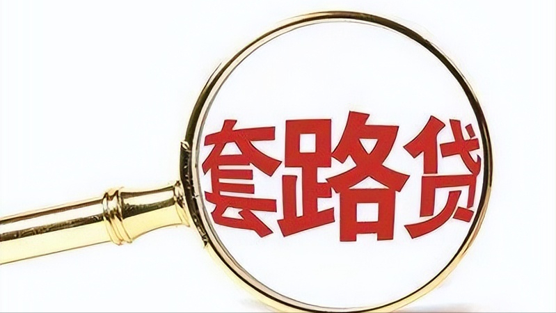 纪实:徐州黑帮女老大周某:疯狂侵占10亿资产心狠手辣被判刑25年