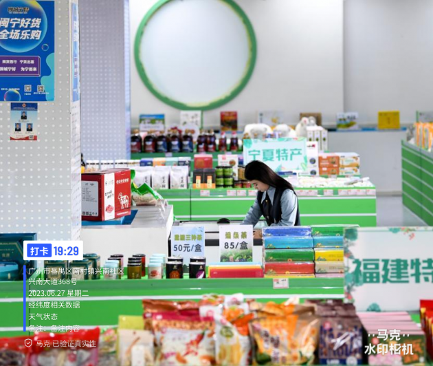 线下门店员工考勤打卡拍摄记录便捷的时间水印相机(管理经验分享)