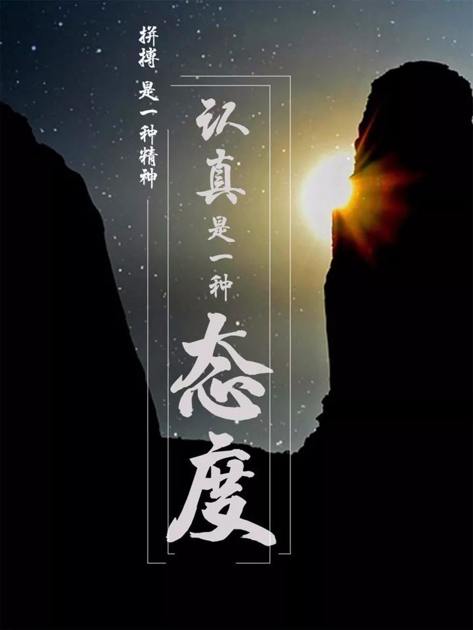 断句训练后,烛之武退秦师,晋侯秦伯围郑,佚之狐言于郑伯,若使烛之武见