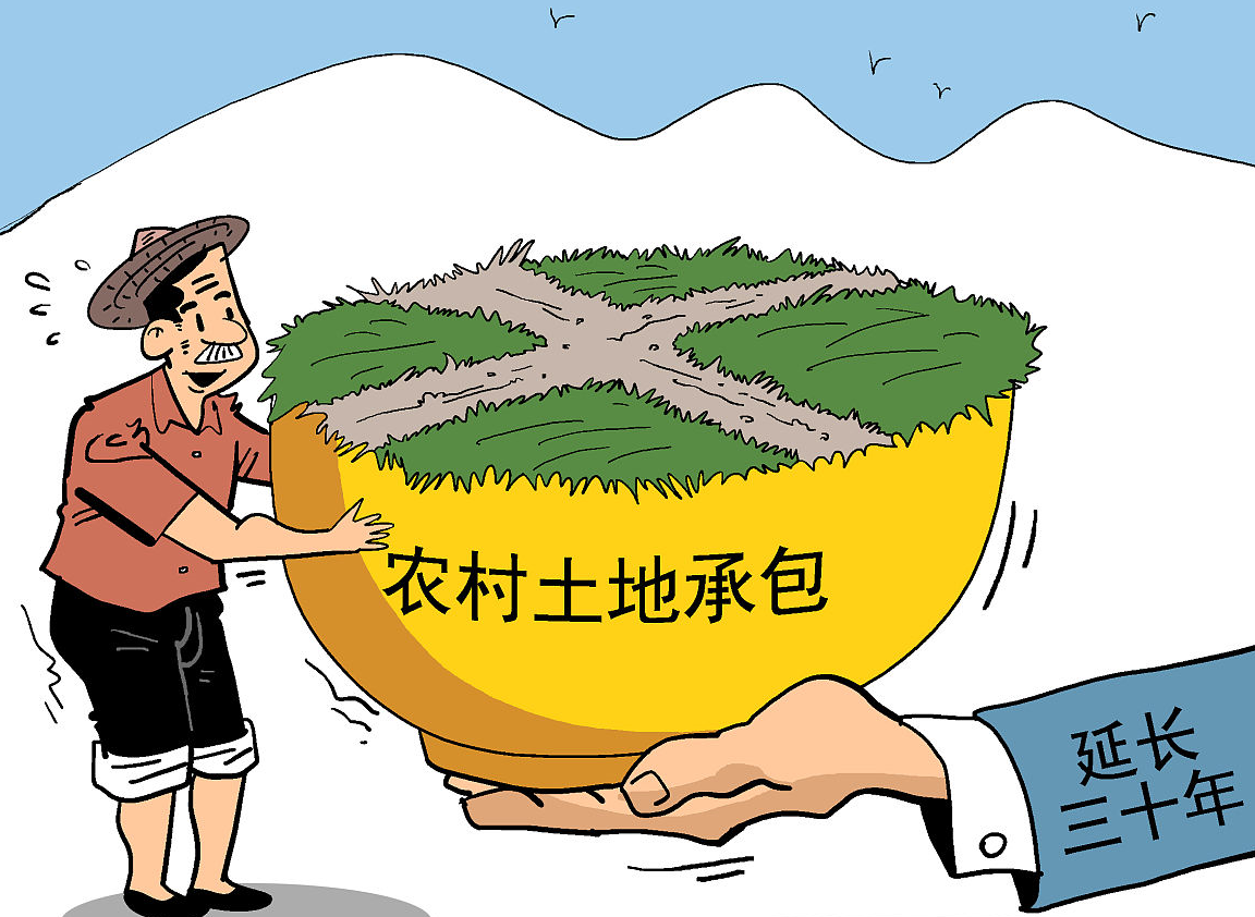 农村土地延长政策会取消吗?2023年有新安排,调入后可以流转经营