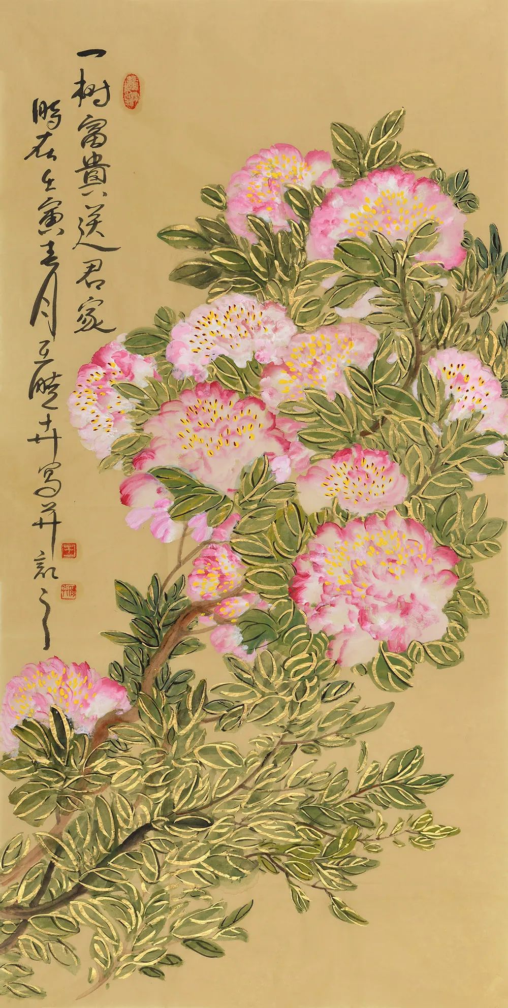 「北京墨真书画院」特别推荐当代著名国画家——王晓卉