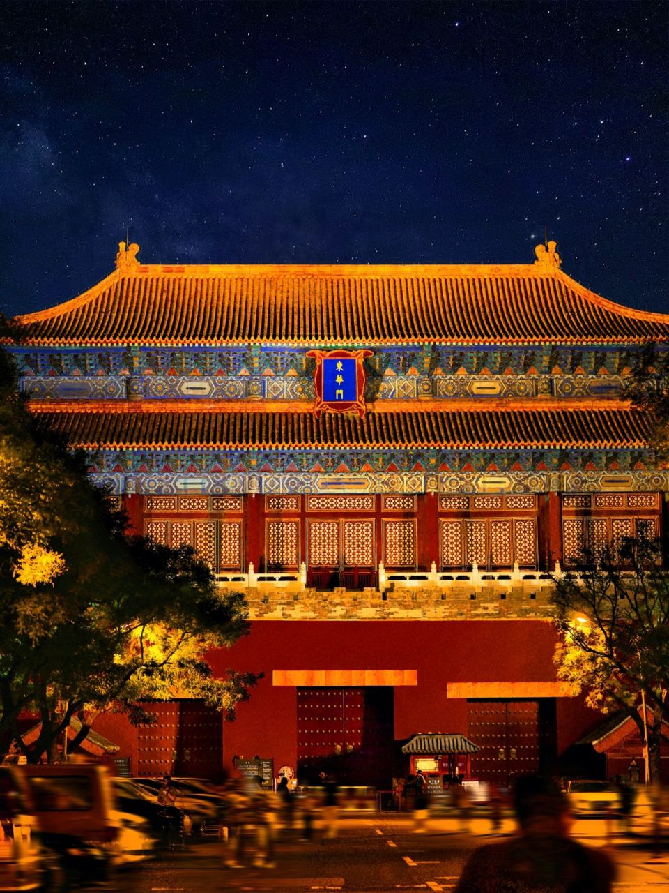 夜拍攻略6015带你领略紫禁城之美 是谁,还没看过故宫夜景6315