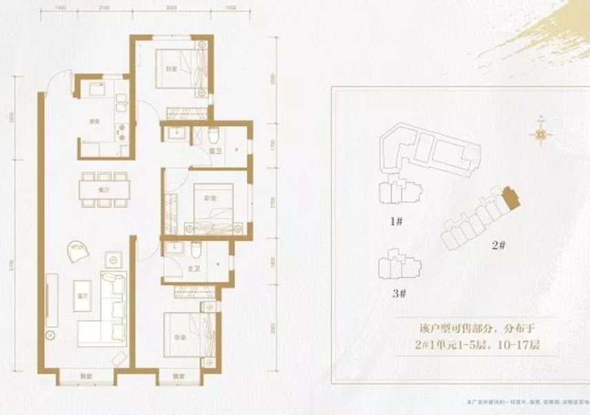 天恒学院里户型图高清图片