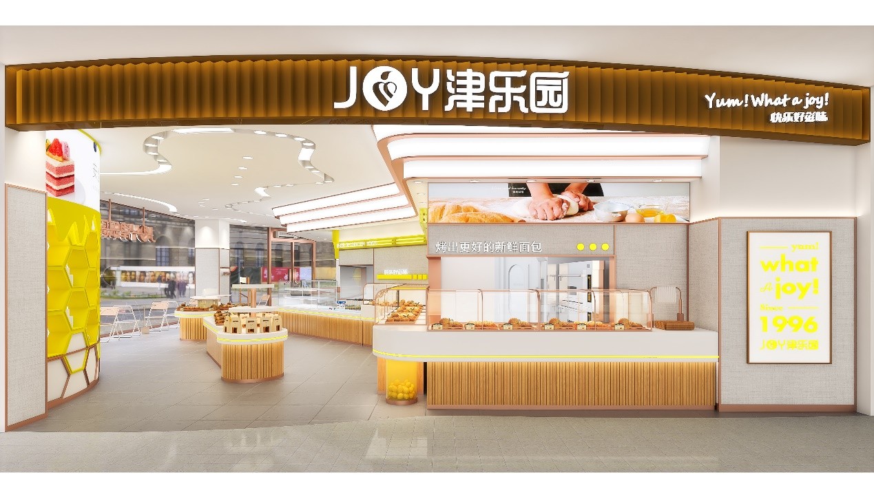 有赞2022十大引领者:数字化撬动用户最大价值,津乐园一招唤醒2万沉睡