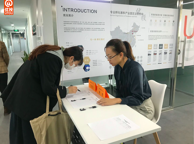 优投创业营|舵舟创始人李阳林:业务快速发展,如何让团队跟上?