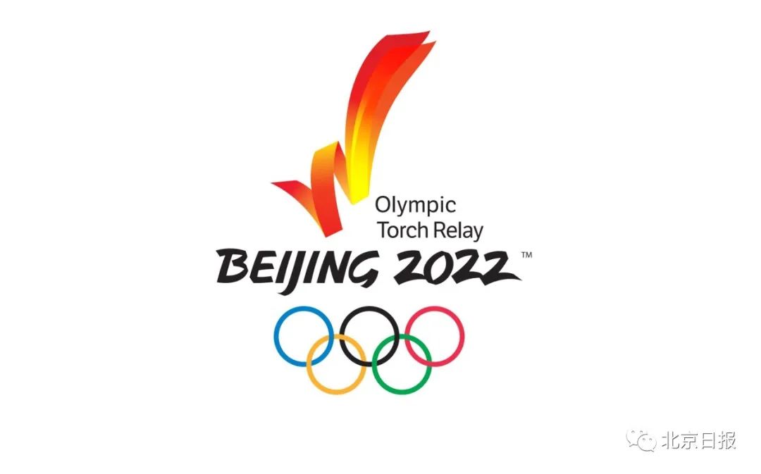 北京冬奥会火炬设计图图片