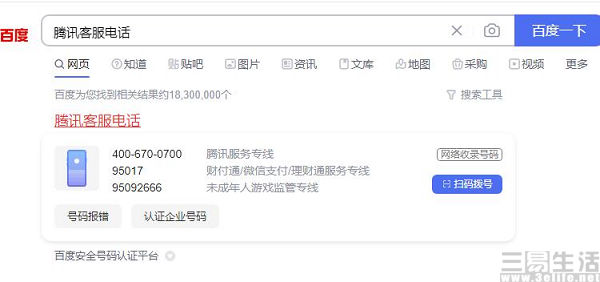 百度神龙活动入口，百度神龙活动入口怎么进
