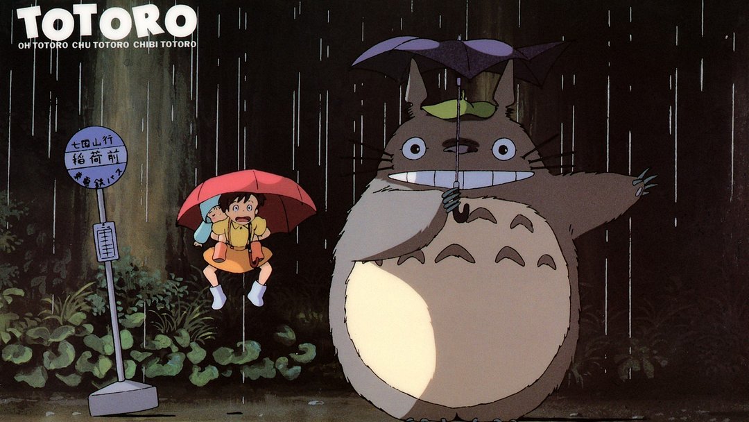 宫崎骏用电影龙猫让我们看到了全新世界下的美