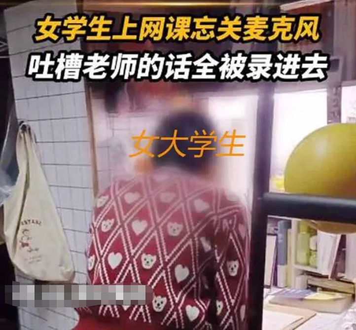 大学网课忘做了还能刷吗(大学网课忘记考试是不是就挂了)