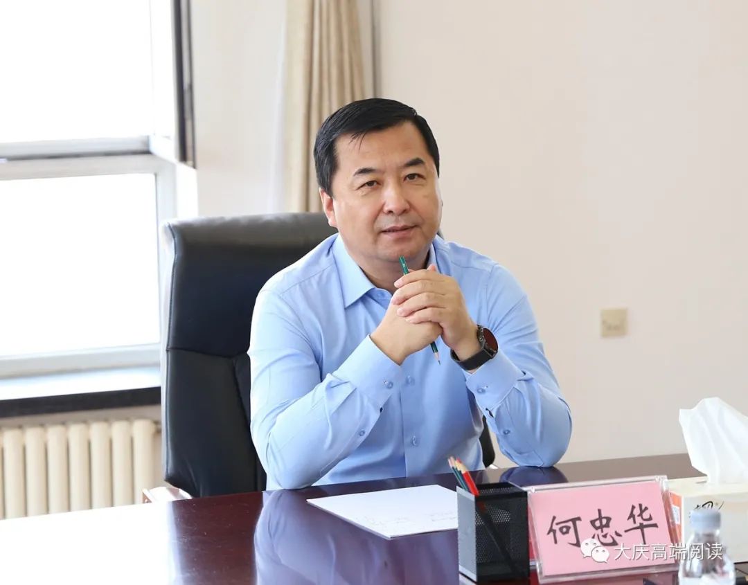 何忠华:常态化防控重在提升应急快速处置能力