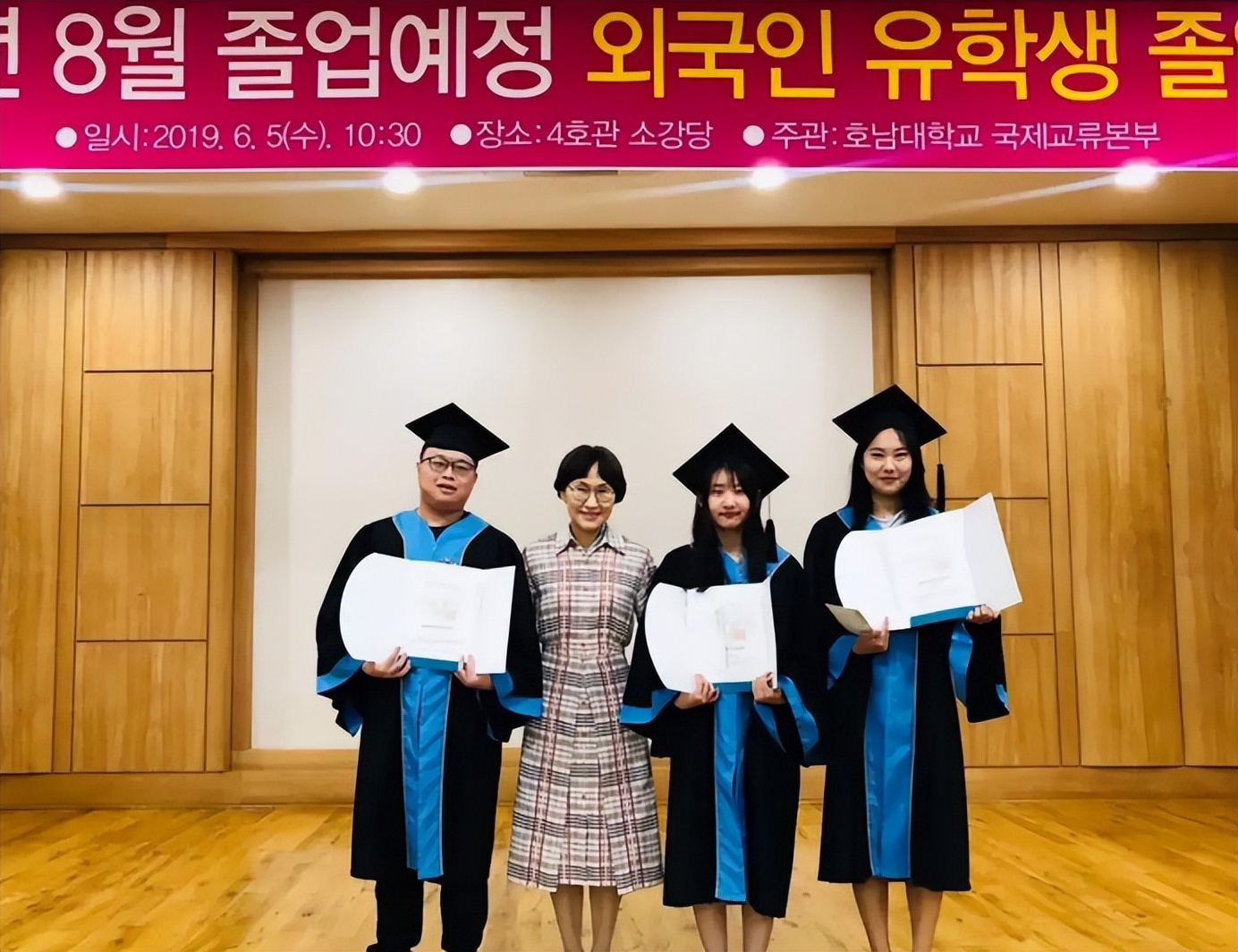 韩国蔚山大学博士学位证书 baijiahao.baidu.com