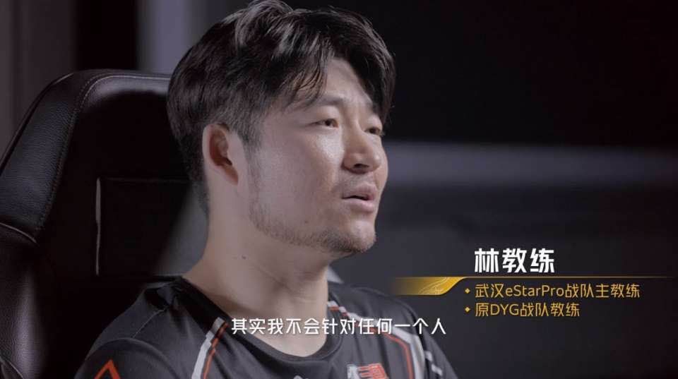 kpl老林采访透露心声:不会针对任何一个人,难道猫神是个例?