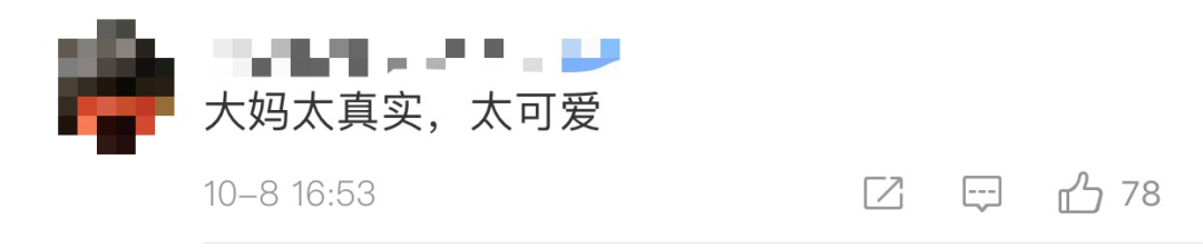 热点|“进入花田你没有花美！”景区一段硬核喊话爆火，网友：你大妈还是你大妈