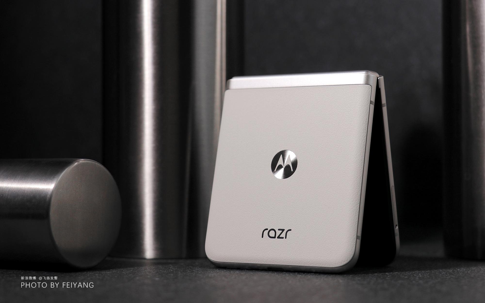 更轻更薄内敛大气的摩托罗拉新品moto razr 40图赏