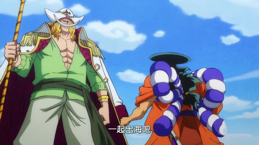 和之国大战结果已定,一番年轻人创下盛举,最丢脸的却是白胡子