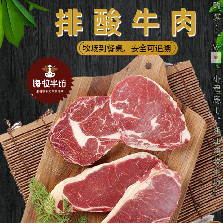 凍牛肉怎樣解凍(牛肉冷凍後怎麼解凍)