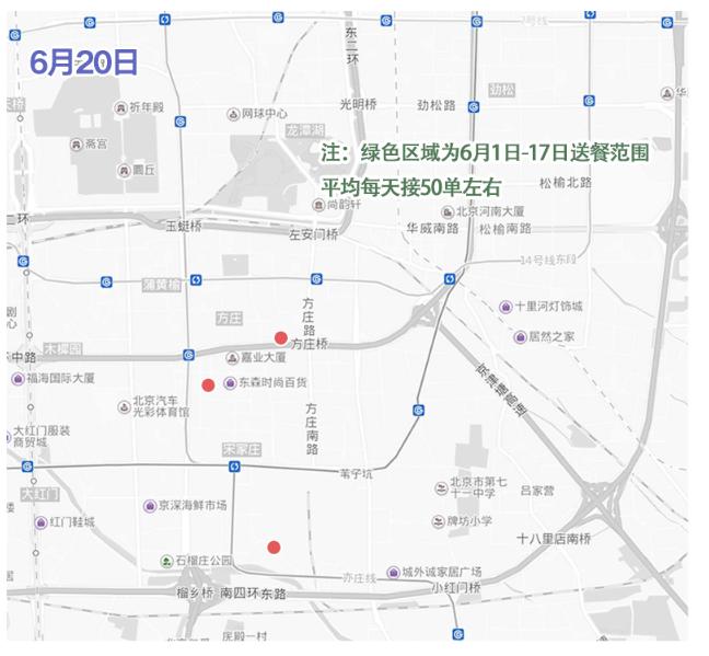 北京确诊外卖员近期去过哪?详细行动轨迹来了!