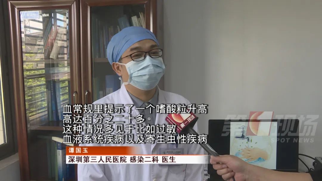 热点|深圳一小伙突然瘫坐路边，大小便失禁，原来是脑中布满虫子！