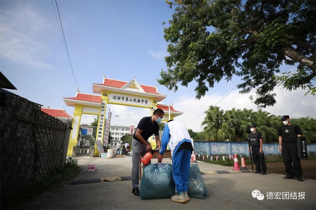 瑞丽二中学生分批有序返校复学