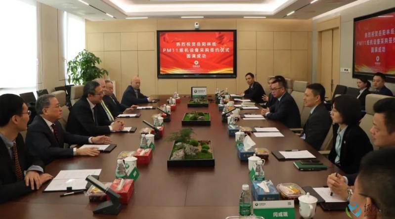 中国纸业所属岳阳林纸pm11纸机设备采购签约仪式在京举行