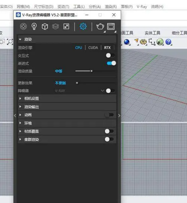 「vray渲染器」for rhino 犀牛下載安裝激活教程