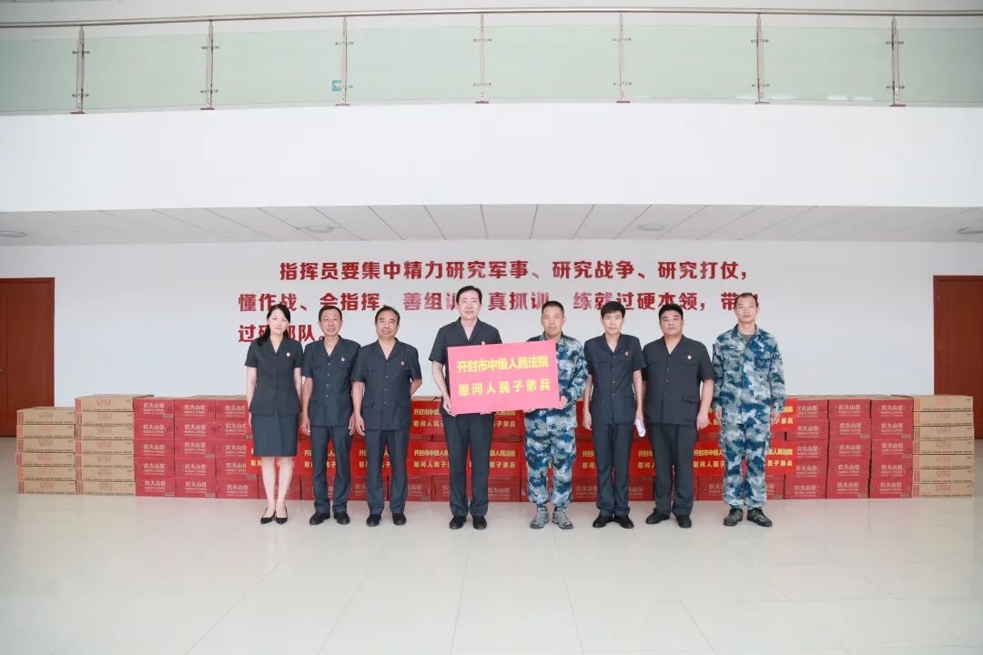 —开封中院"八一"前夕走访慰问部队官兵