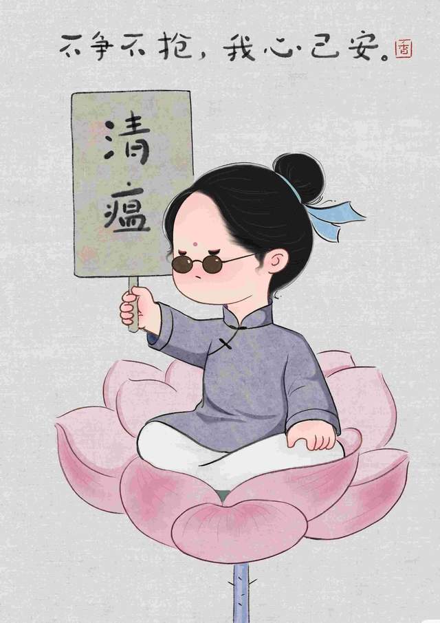 刘晓宁:做个世间清醒人