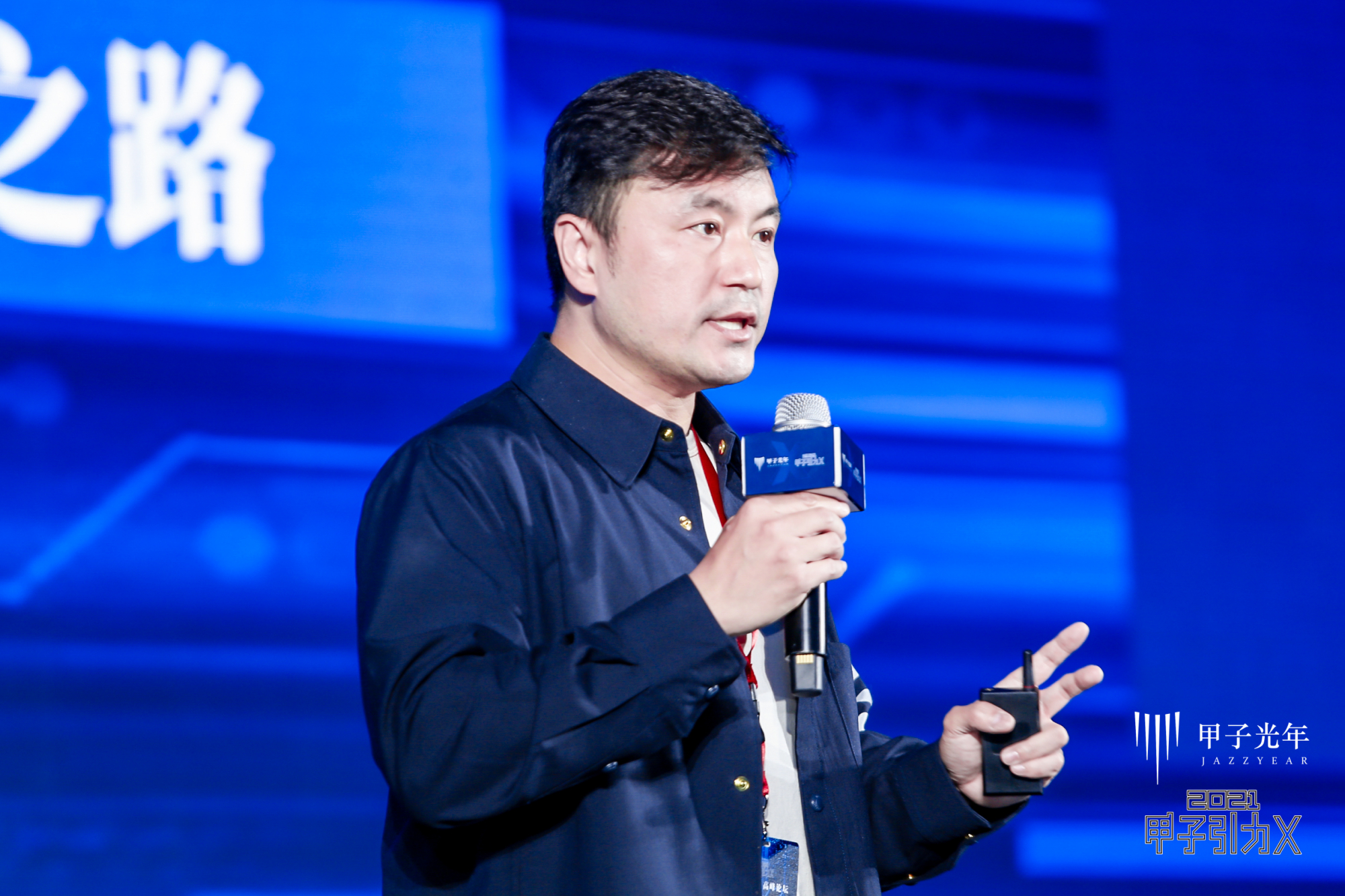 火箭派创始人ceo程巍:碳中和是人类通向宇宙一级文明的必经之路