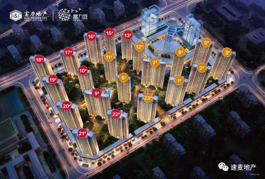 「温州富力城」售楼处电话400-016-9676转8888楼盘详情