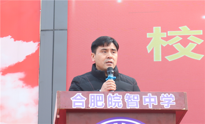 记合肥皖智中学第五届校园文化艺术节暨元旦文艺汇演