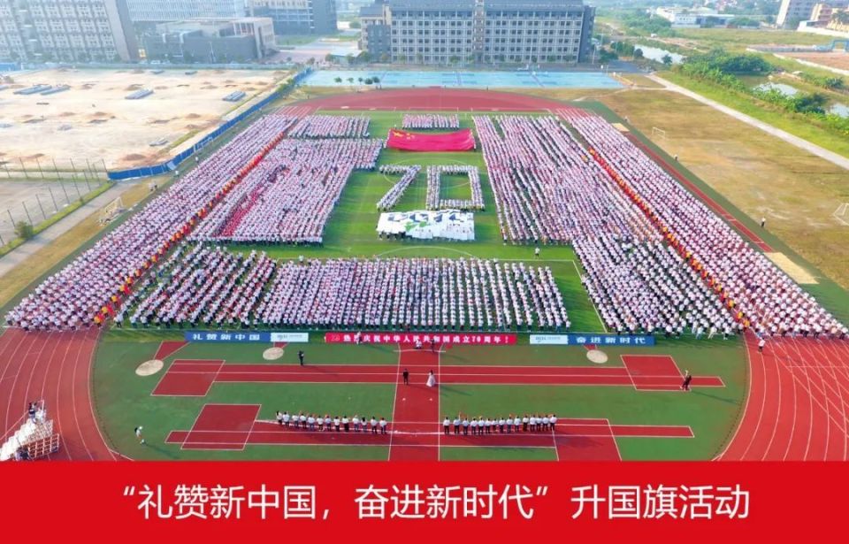 「2023年招生简章」东莞市技师学院