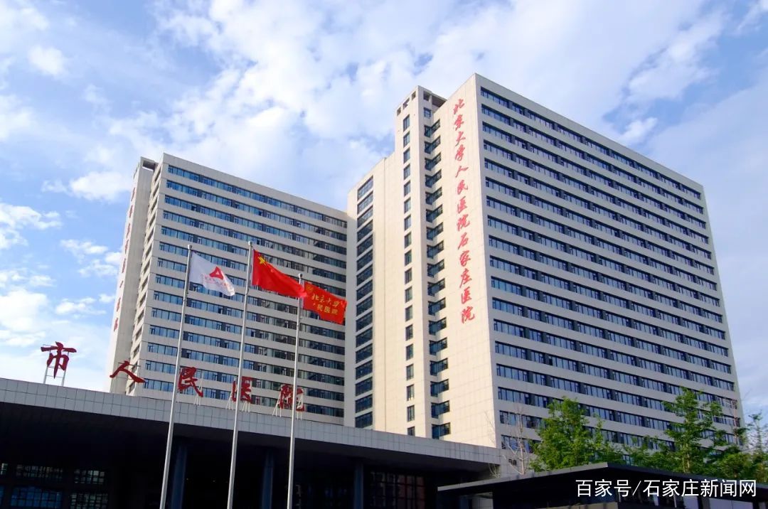 關于北京大學人民醫院全天辦理入院+包成功的信息