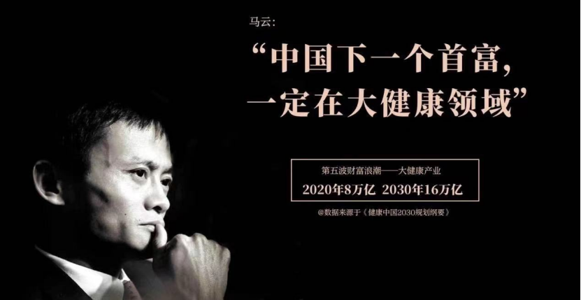 三生中国:持续注入内生动力,做消费者信赖的好产品