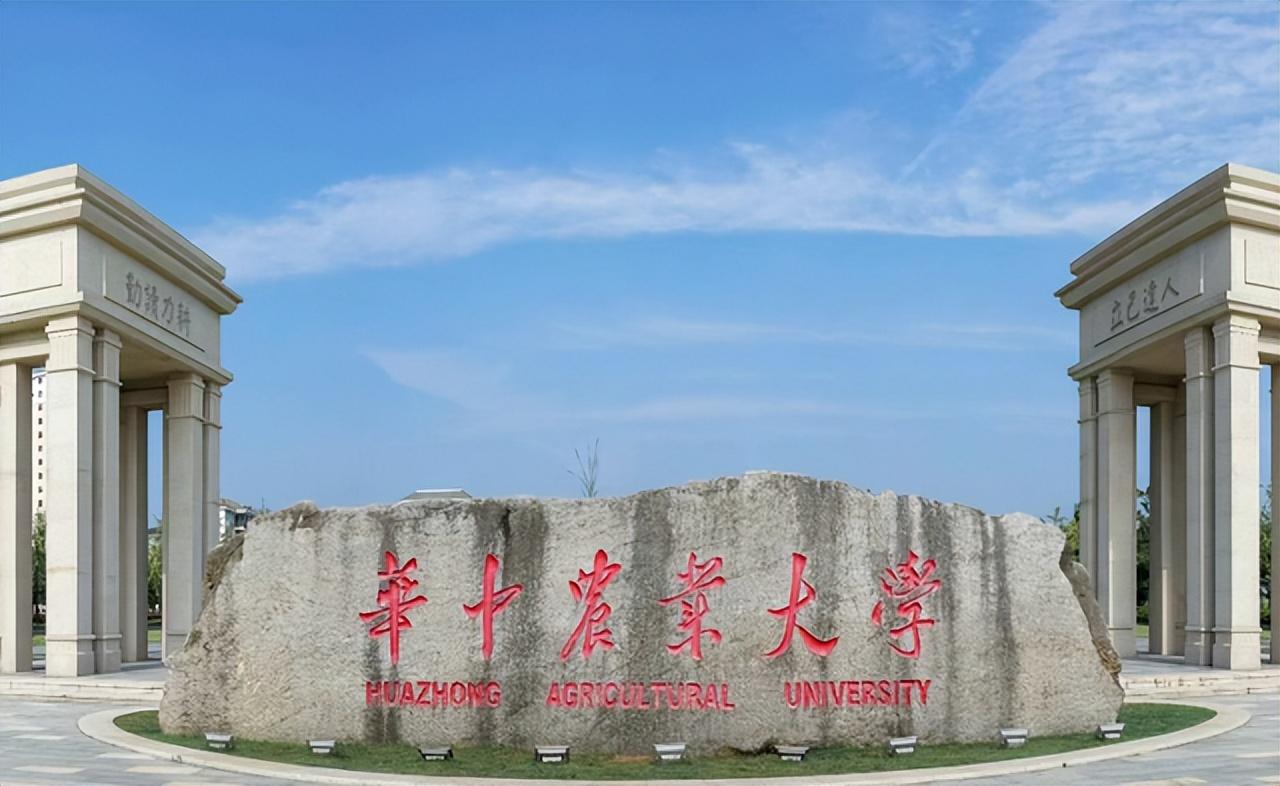 真假"华中大"引纠纷,华中科技大学简称获批,华中农业大学无奈