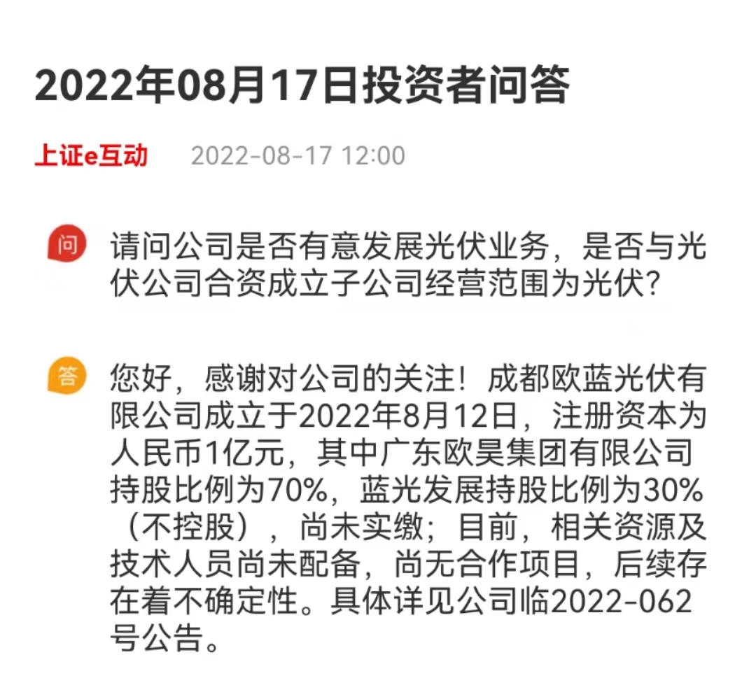 36亿"川企一哥"面临退市危机,杨铿父子还能力挽狂澜吗?