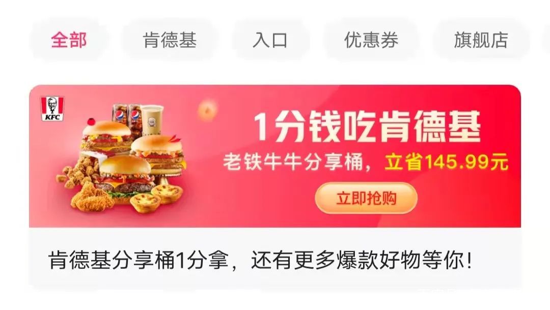 一分钱买快手点赞有用吗_快手一分钱买东西是真的吗
