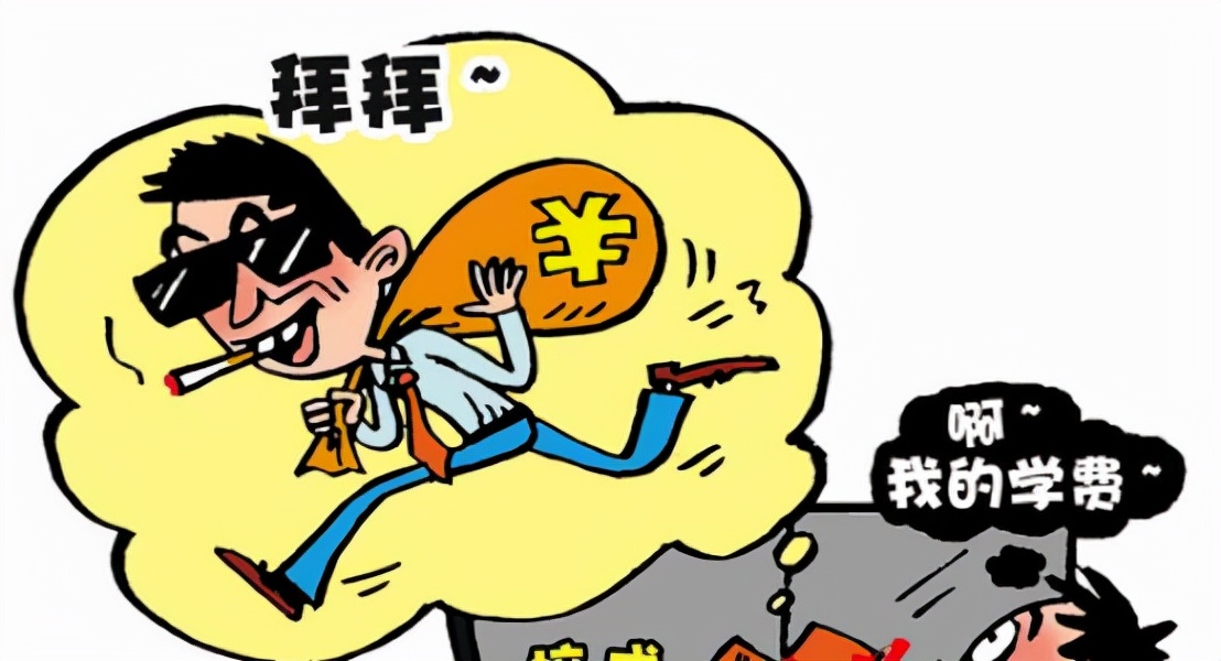 14家培训机构卷钱跑路,家长费用无法退回,网友:这是你自找的!