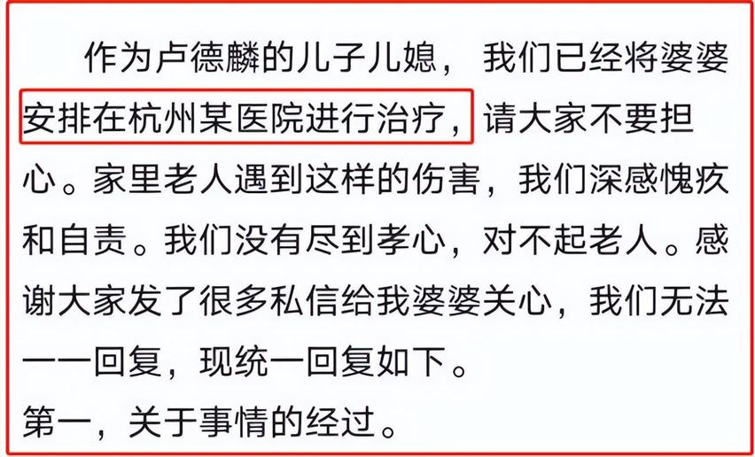 回顧94歲老人被保姆偷走250萬,保姆:敢找我要錢,我就跳樓!