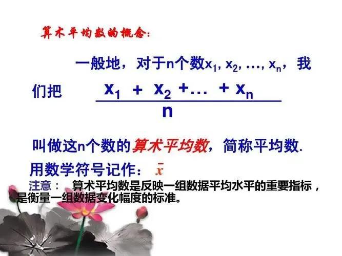 加权平均怎么算=水分加权平均怎么算