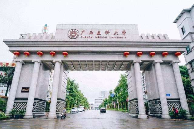 广西医科大学2021年新年贺词:我们一起!