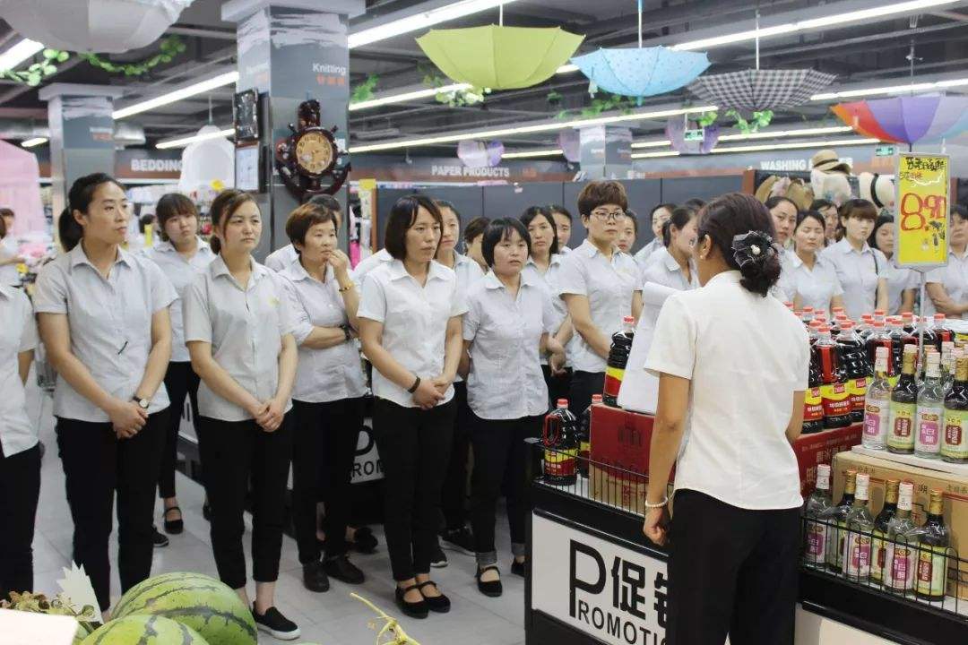 超市营业员岗位工资并不高,应聘的人却比较多,具体什么原因?