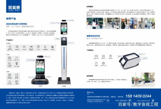 美国号码短信接收平台有哪些软件可以接收 美国号码短信接收平台有哪些软件可以接收