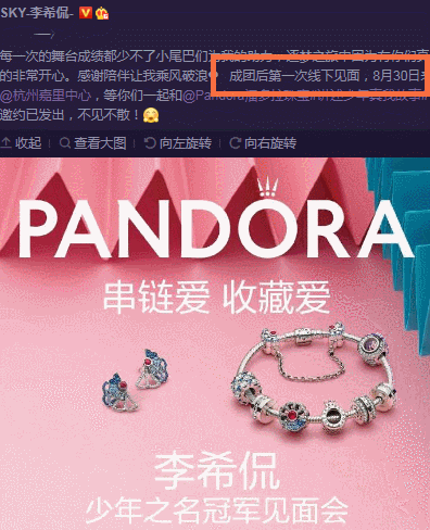 李希侃获得《少年之名》c位出道后,又官宣"好消息",恭喜恭喜