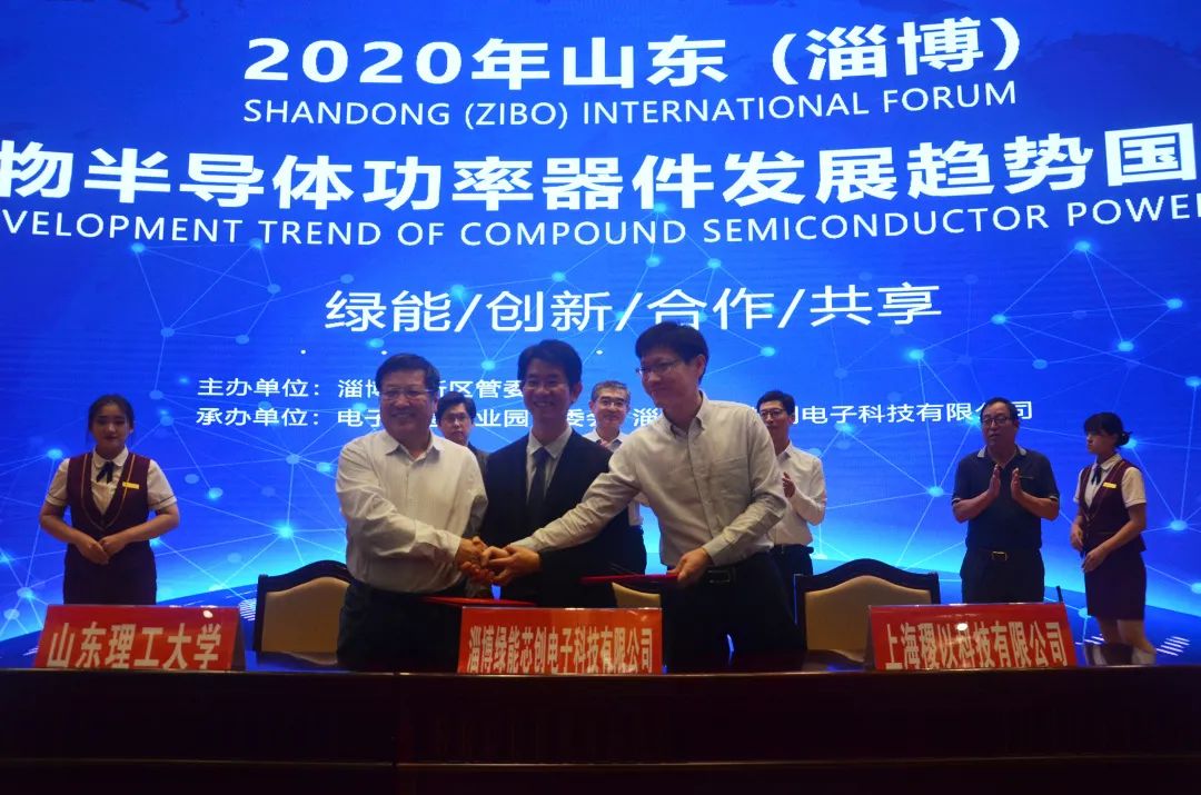 2020淄博高新区年度关键词(上)