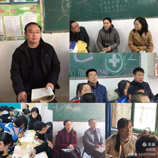 山东省德州市平原县第三中学接受教研组进校听课指导