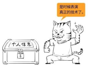 "电诈,就是一场剧本杀!