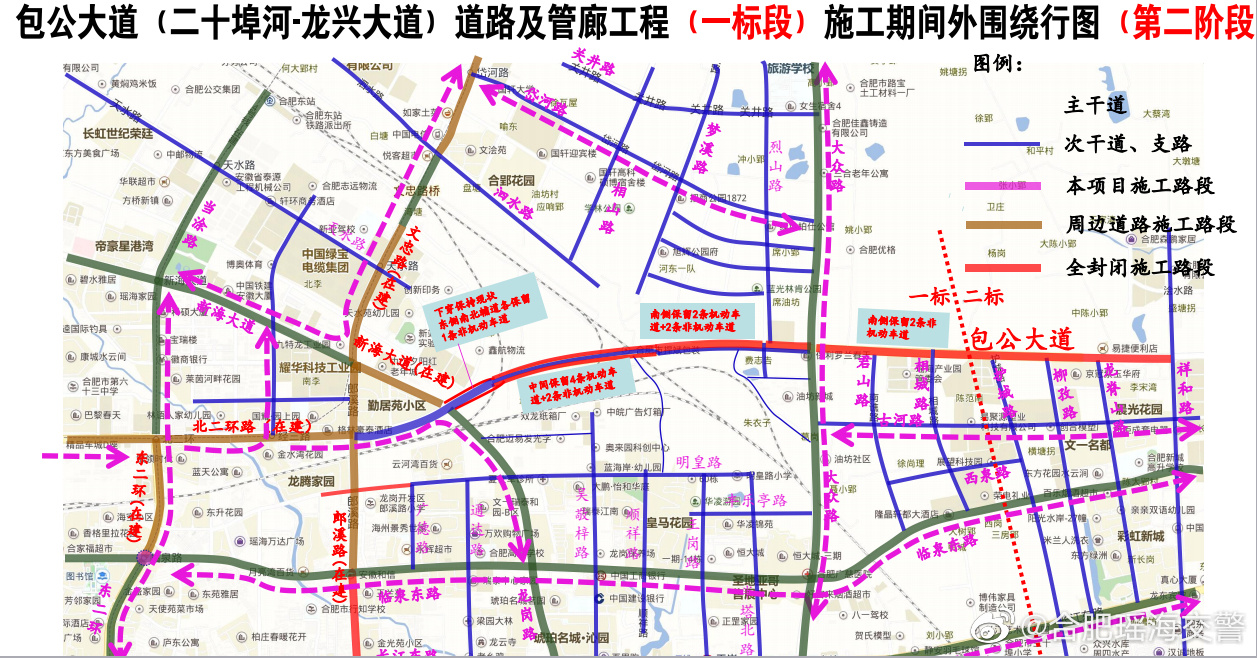 肥东包公大道北面规划图片