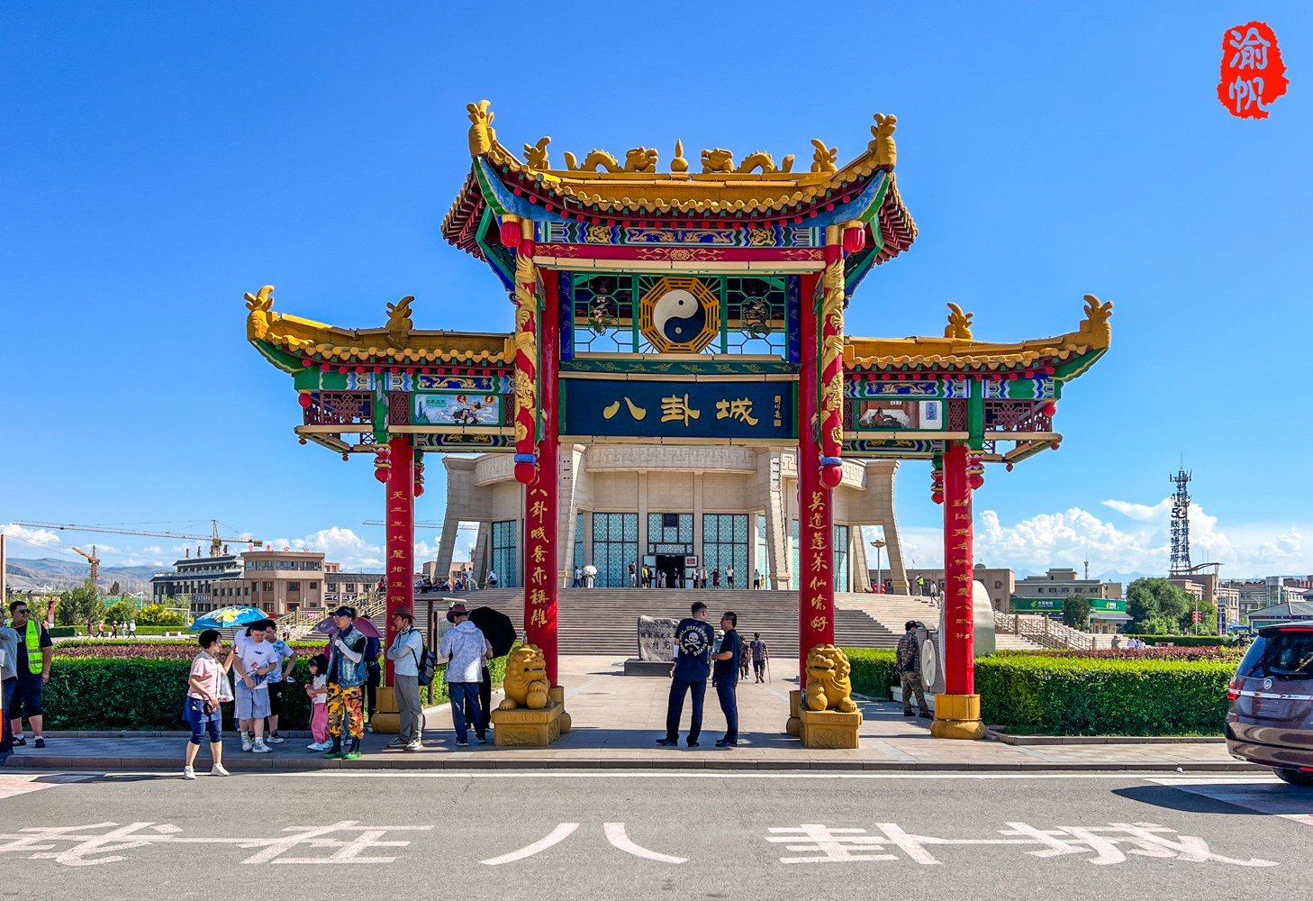太极坛,八卦城核心建筑,既是标志性建筑,也是了解特克斯的窗口