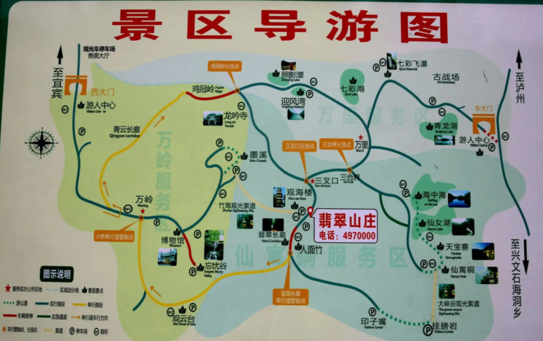 醴陵旅游地图图片